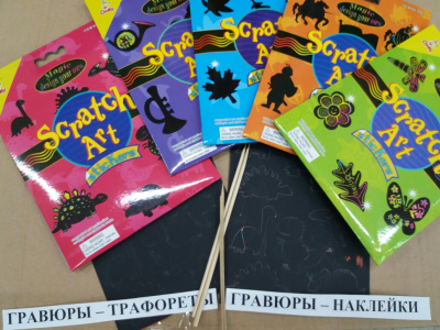 Набор для творчества Царапки 8507 5видов в ассортименте
