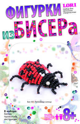 Фигурки из бисера 