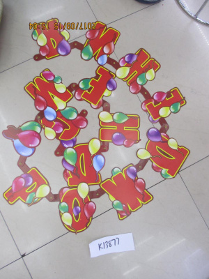 Растяжка С Днём Рождения в пакете К13877