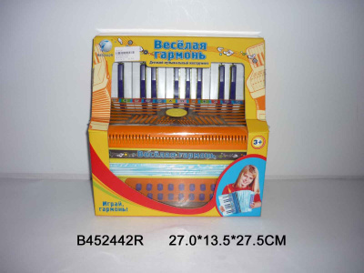 Фото гармонь 3033 в коробке в магазине велосипедов и игрушек Дом Игрушки