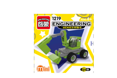 Кон. 1219 мини трактор с ковшом в кор. B050-H26333