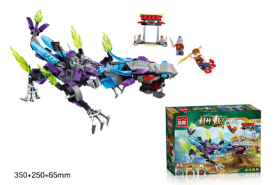 Кон. 2211 Атака на механическом драконе  в кор. B050-H26458